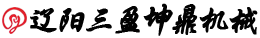 熄焦塔除尘装置