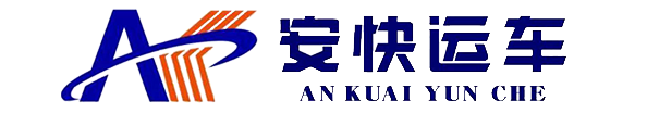 沈阳轿车托运