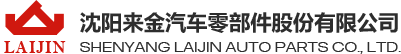 来金