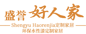 四川盛誉木业有限公司