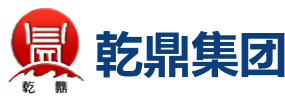 沈阳乾鼎机械制造