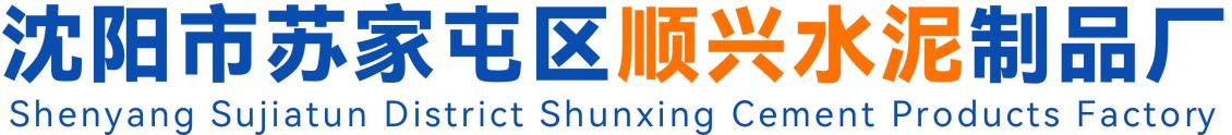 沈阳彩砖价格
