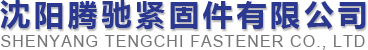 沈阳碟形弹簧