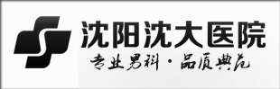 沈阳治疗hpv病毒医院