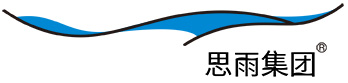 思雨集团