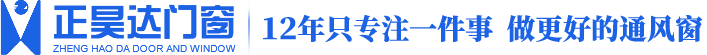 防盗门通风窗