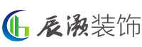 深圳辰灏装饰工程有限公司