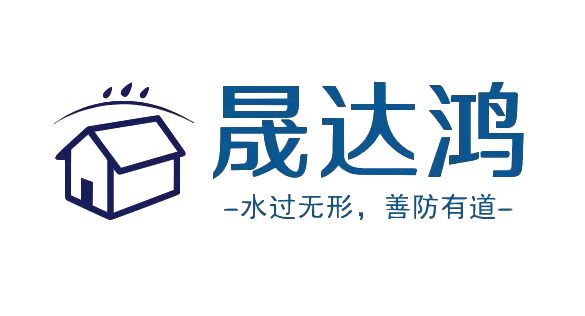 昆山防水