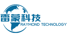 苏州雷蒙科技有限公司