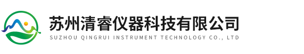 地埋式积水监测预警系统,微型水质自动在线监测系统