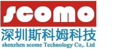 深圳市斯科姆科技有限公司