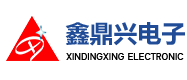 深圳市鑫鼎兴电子有限公司官方网站