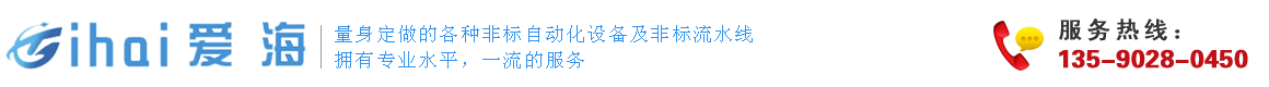 全自动点胶机厂家