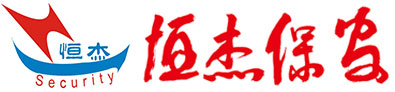 昆山保安服务