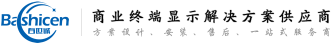 深圳市百世诚科技有限公司I官网