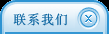 深圳市铂丽装饰设计工程有限公司
