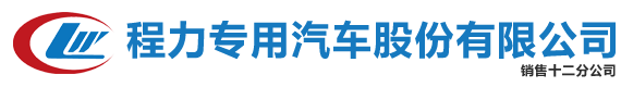 洗扫车