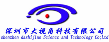 深圳市大视角科技有限公司