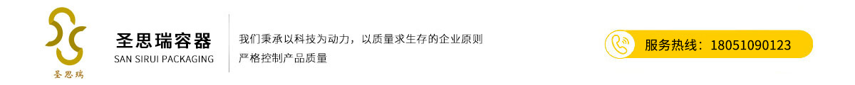 苏州圣思瑞包装容器有限公司