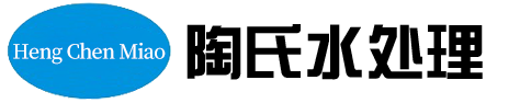 陶氏水处理