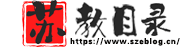 分类目录网
