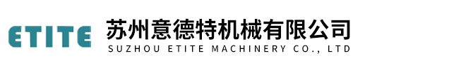 注塑模具水路清洗
