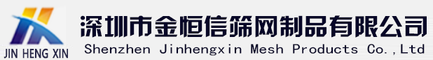 不锈钢防护网