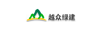 深圳市越众绿色建筑科技发展有限公司