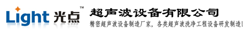 超声波清洗机