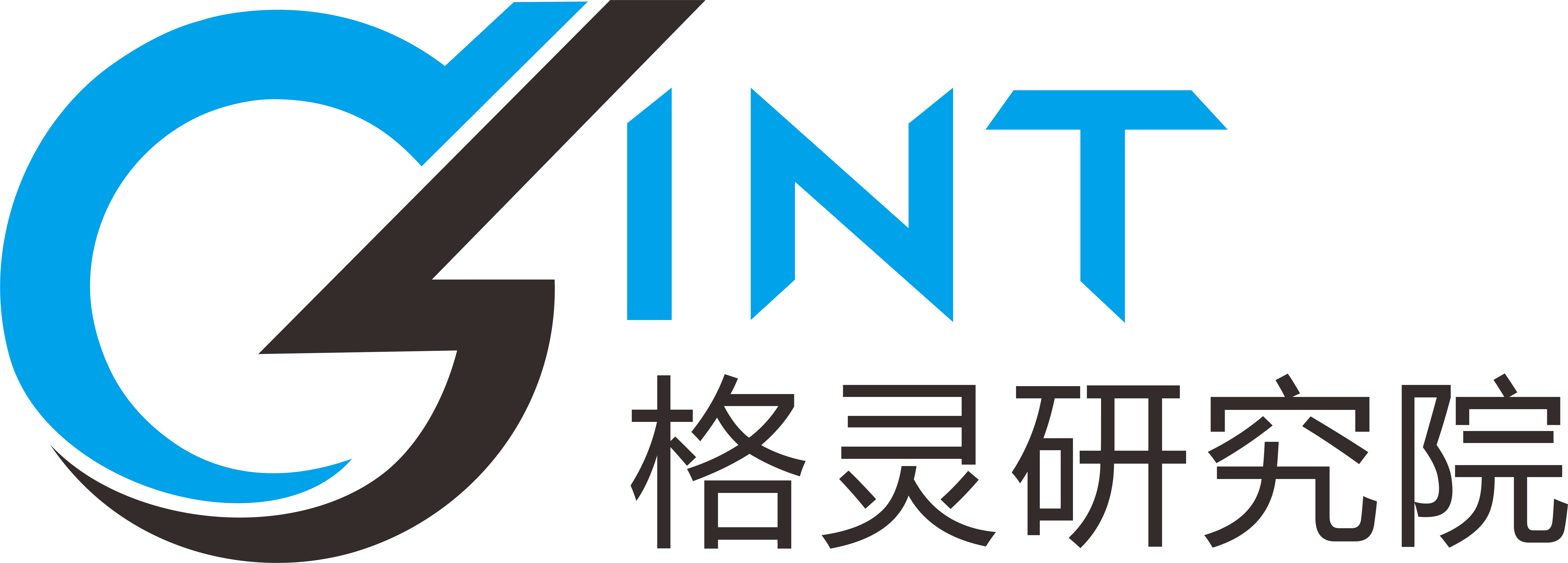 格灵研究院
