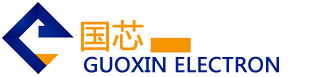 深圳市国芯电子科技有限公司官网