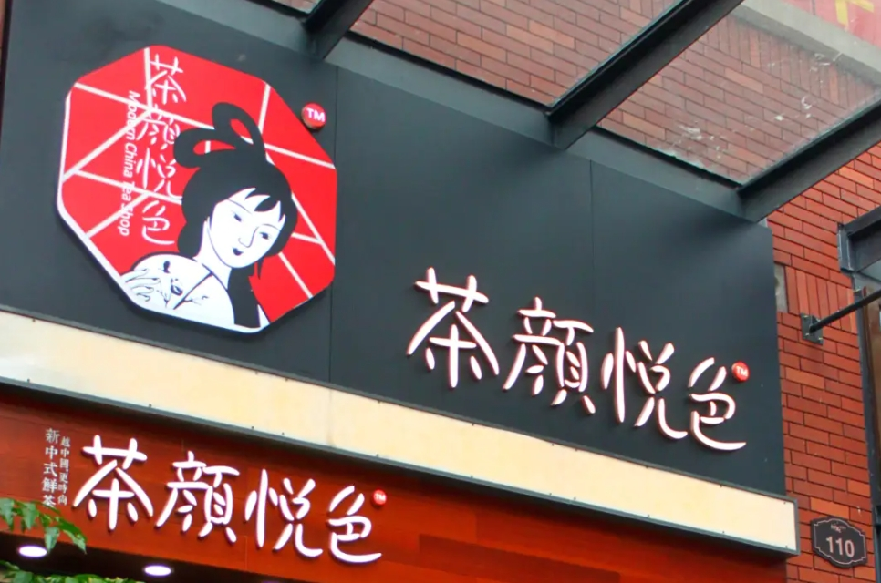 深圳vi设计公司
