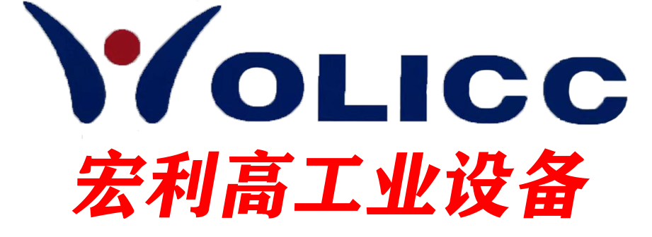 生产线
