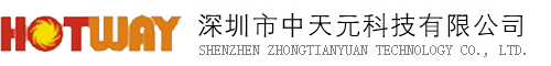 深圳市中天元科技有限公司