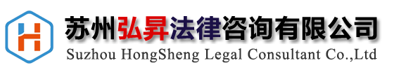 苏州交通事故法律咨询