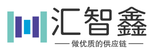 深圳市汇智鑫科技有限公司