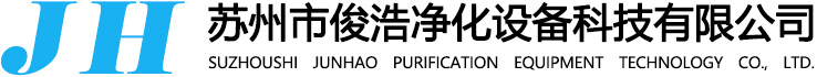 净化工程,风淋室,净化工作台,空气过滤器,除尘器,传递窗,洗手池,空气自净器,彩钢板,