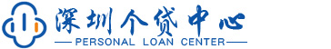 深圳空放