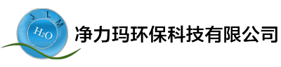 纯水设备