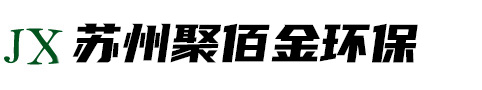 苏州废品回收,苏州废铁回收,苏州废铝回收