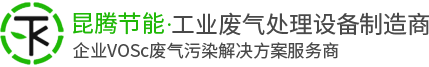 苏州昆腾节能科技有限公司