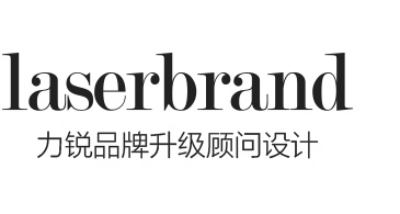 力锐设计（深圳）有限公司