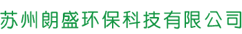 苏州专业地坪施工服务商