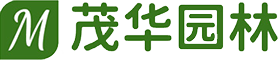 深圳市茂华园林建筑有限公司