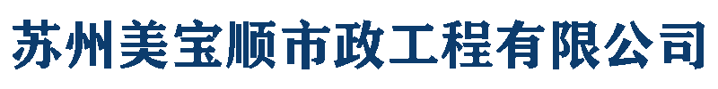 管道疏通