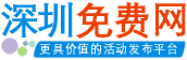 海口龙华区锦盛小凡信息技术工作室