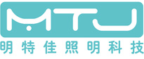 明特佳照明