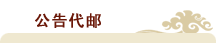 苏州民间文艺网