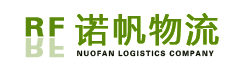 苏州物流公司