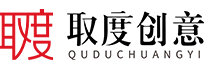 深圳市取度文化创意有限公司,龙华区礼品定制,员工福利,商务礼品,活动礼品订制,创意礼品订制,高端礼品定制
